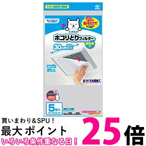 mA~ 5410 zCg pbƓ\邾zRƂtB^[ Cp ق 30x30cm 5 Toyo Aluminium  ySK13920z