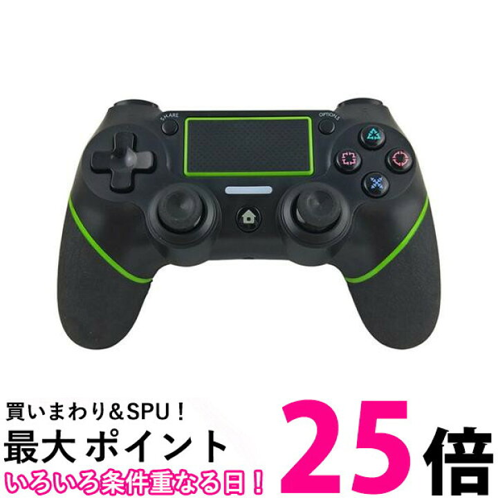 楽天市場】PS4 コントローラー グリーン 互換 ワイヤレス Bluetooth 
