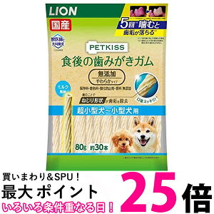 CI ybgLbX p H݂̎K Y 炩^Cv ^珬^p LION PETKISS  ySK13949z