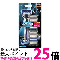 貝印 axiaバリューパックスリム カミソリ 髭剃り 深剃り 本体+替刃9個 Kai Corporation 送料無料 【SK139…