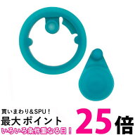 サーモス 交換用部品 2ウェイボトル FJJ キャップユニットパッキンセット (フタパッキン・シールパッキン…