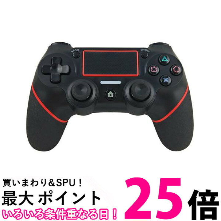 楽天市場】PS4 コントローラー レッド 互換 ワイヤレス Bluetooth 