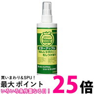 ニチドウ ビターアップル 犬用236ml 送料無料 【SK14005】