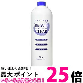 グッドウィル バイオウィルクリア ボトル詰替 1L 送料無料 【SK14026】