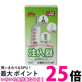 森乳サンワールド ワンラック 注入器 送料無料 【SK14036】