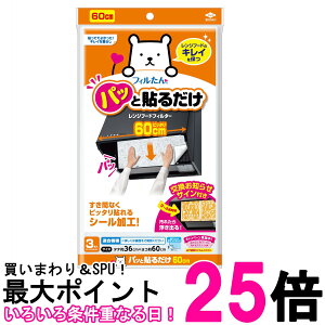 ���m�A���~ S2712 �p�b�Ɠ\�邾���[�^�p�t�B���^�[ 60cm 3���� �L�b�`�� ���C�� �\�邾�� ���|�����ȒP�� �t�B������ �������� �ySK14037�z