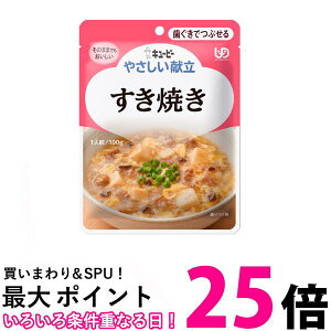 L[s[ Y2-15 ₳ Ă 100g H 敪2 łԂ kewpie  ySK14053z
