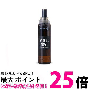 ジョンズブレンド ヘアケアシャワー ホワイトムスク トリートメント UVケア ヒートプロテクト 保湿成分 200ml John's Blend 送料無料 【SK14094】