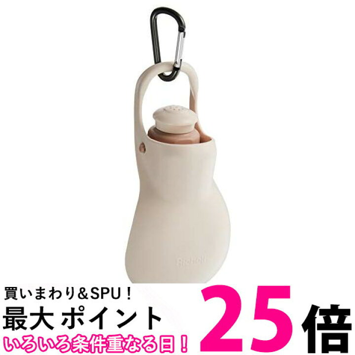 リッチェル お散歩ハンディシャワー アイボリー Sサイズ Richell 送料無料 【SK14130】 THINK RICH STORE リッチェル お散歩ハンディシャワー ライトピンク S サイズ