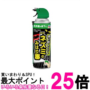 A[X lY~݂̂͂ ǂoWFbg 420mL lY~ Xv[  ySK14213z