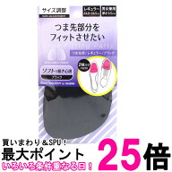 コロンブス つま先用ハーフインソール 男女兼用 ブラック 22~24.5cm厚さ3.5mm 1足分(2枚入) サイズ調整パ…