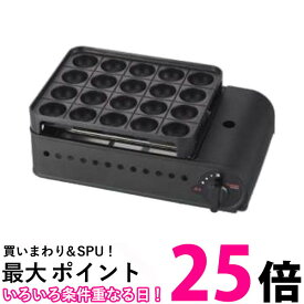 イワタニ CB-ETK-2 カセットガス たこ焼器 炎たこ2 Iwatani 送料無料 |【SK14452】