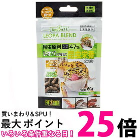 ジェックス レオパブレンドフード 60g GEX 送料無料 【SK14454】