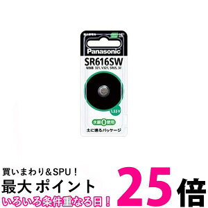 �p�i�\�j�b�N SR616SW �_����d�r Panasonic �������� �ySK14491�z