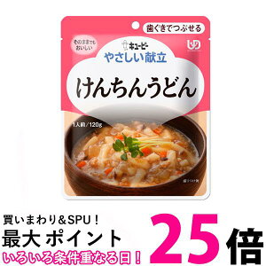 L[s[ Y2-8 ₳ 񂿂񂤂ǂ 120g H 敪2 łԂ kewpie  ySK14541z