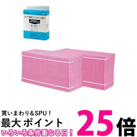 ダイニチ H060524 加湿器 カンタン取替えフィルター 2個入 使い捨てタイプ Dainichi 送料無料 【SK14584】