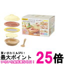 エジソンママ 新ママごはんつくって 離乳食調理器具セット 初期から完了期まで使える コンパクト収納 EDISONmama 送料…