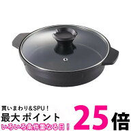 イワタニ CB-A-MPJ ブラック ジュニアマルチプレート ガラス蓋付き 送料無料 【SK14667】