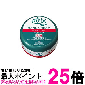 ԉ AgbNX fBPCeBbh W[ 100g atrix  ySK14727z