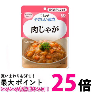 �L���[�s�[ Y2-20 �₳�������� �����Ⴊ 100g ���H �敪2 �������łԂ��� kewpie �������� �ySK14793�z