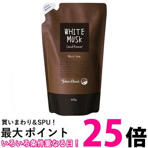 WYuh OA-JOH-5-1 zCgXN RfBVi[ lߑւ 450g CXg^Cv tB John's Blend  ySK14839z