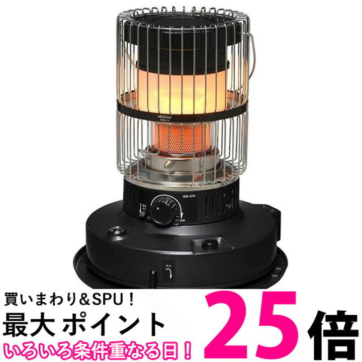 楽天市場】トヨトミ KR-47A B ブラック 対流形 石油ストーブ  