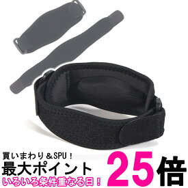 肘サポーター テニス肘 ゴルフ バレーボール 野球 スポーツ 筋トレ パット付 保護 サポーター 肘 (管理S) 送料無料 【SK14921】