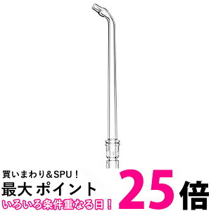 �p�i�\�j�b�N EW0986-X �N���A 2�{���� �ւ��m�Y�� �W�F�b�g�E�H�b�V���[�h���c�p Panasonic �������� �ySK14954�z