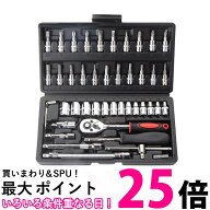 ソケットレンチセット 工具セット ラチェットレンチ 46点 DIY スパナ ドライバー ソケットレンチ トルク…