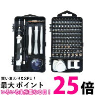 ドライバー 117点 セット 精密ドライバー セット 工具 DIY Y型 星型 ビット 117in1ねじ回し 多機能 ツー…