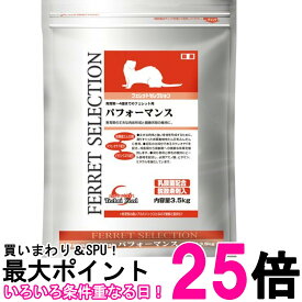 イースター フェレットセレクション パフォーマンス 3.5kg 発育期～4歳までのフェレット用 送料無料 【SK15007】