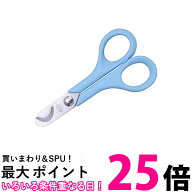 林刃物 51072 ALLEX 錠剤カットハサミ SP 全長120mm 送料無料 【SK15133】