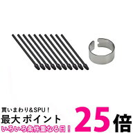富士通 FMVPR2 QUADERNO 電子ペーパー クアデルノ スタイラスペン 替え芯 ブラック FUJITSU 送料無料 【S…