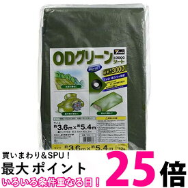 ユタカメイク OGS11 #3000ODグリーンシート 3.6mx5.4m レジャーシート ブルーシート 厚手 ハトメ 送料無料 【SK15411】