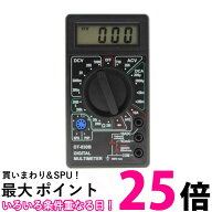 デジタル マルチ テスター デジタルテスター 小型 電池 電流 電流 電圧 抵抗 計測 電流測定器 コンパクト…