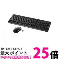 バッファロー BSKBW120SBK 無線キーボード&マウス ブラック BUFFALO 送料無料 【SK15495】