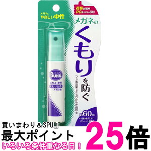 �\�t�g99 ���K�l�u�N ���K�l�̂�����~�� �n���f�B�X�v���[ 18ml �������� �ySK15510�z