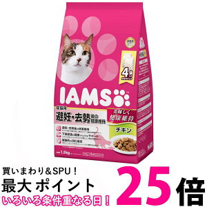 }[XWp ACXLbgt[h Lp DĚNێ `L 1.5kg hCt[h IAMS MARS  ySK15598z