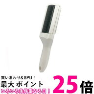 ベストトレッサー H08 ホワイト エチケットブラシ 洋服ブラシ ホコリ取り ペットの毛 ハンディクリーナー…