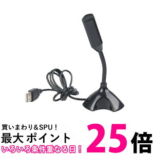 �}�C�N���z�� �}�C�N���t�H�� USB �}�C�N PC �p�\�R�� �S�w���� �p�x���� �X�J�C�v �e�����[�N �X�^���h�}�C�N (�Ǘ�S) �������� �ySK15684�z