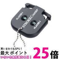 ゴルフ スコアカウンター ブラック 2プレイヤー ラウンド アクセサリー カウンター スコアキーパー キー…