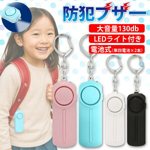 hƃuU[ l w ̎q j̎q 130dB 剹  ʋ ʊw jp hƃA[ LEDCgt hƃx Vv (ǗS)  ySK15695-Qz