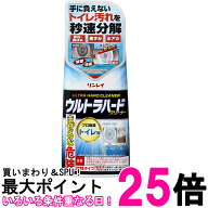 リンレイ ウルトラハードクリーナートイレ用 500g 掃除用品 送料無料 【SK15702】