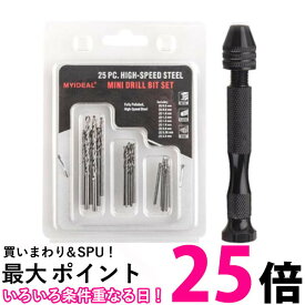 ピンバイス ハンドドリル ドリル25本付き 太いグリップ バイス プラモデル 工具 ブラック (管理S) 送料無料 【SK15713】
