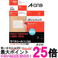 エーワン 31508 ラベルシール 18面 100シート 宛名 ラベル 用紙 A4 ホワイト 送料無料 【SK15724】