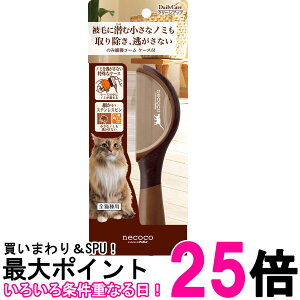 yeBI lRR ̂ݕߊlR[ P[Xt Lp necoco Petio  ySK15764z