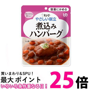 L[s[ Y1-8 ₳ ύ݃no[O 100g H 敪1 eՂɂ߂ kewpie  ySK15770z