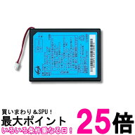 パナソニック PNWYHC705W05 ベビーモニター 電池パック KX-MU705 KX-HC705-W KX-CU705-W KX-MU705-W 適合…