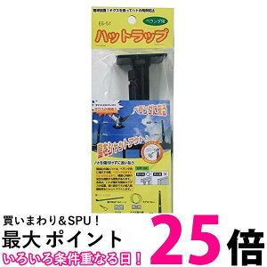 �~�c�M���� EG-51 �u���b�N �n�b�g���b�v Mitsugiron �������� �ySK15918�z