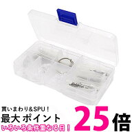 メガネ修理キット ネジセット ドライバー 専用ケース 修理 フレーム修理 サングラス 老眼鏡 (管理S) 送料…